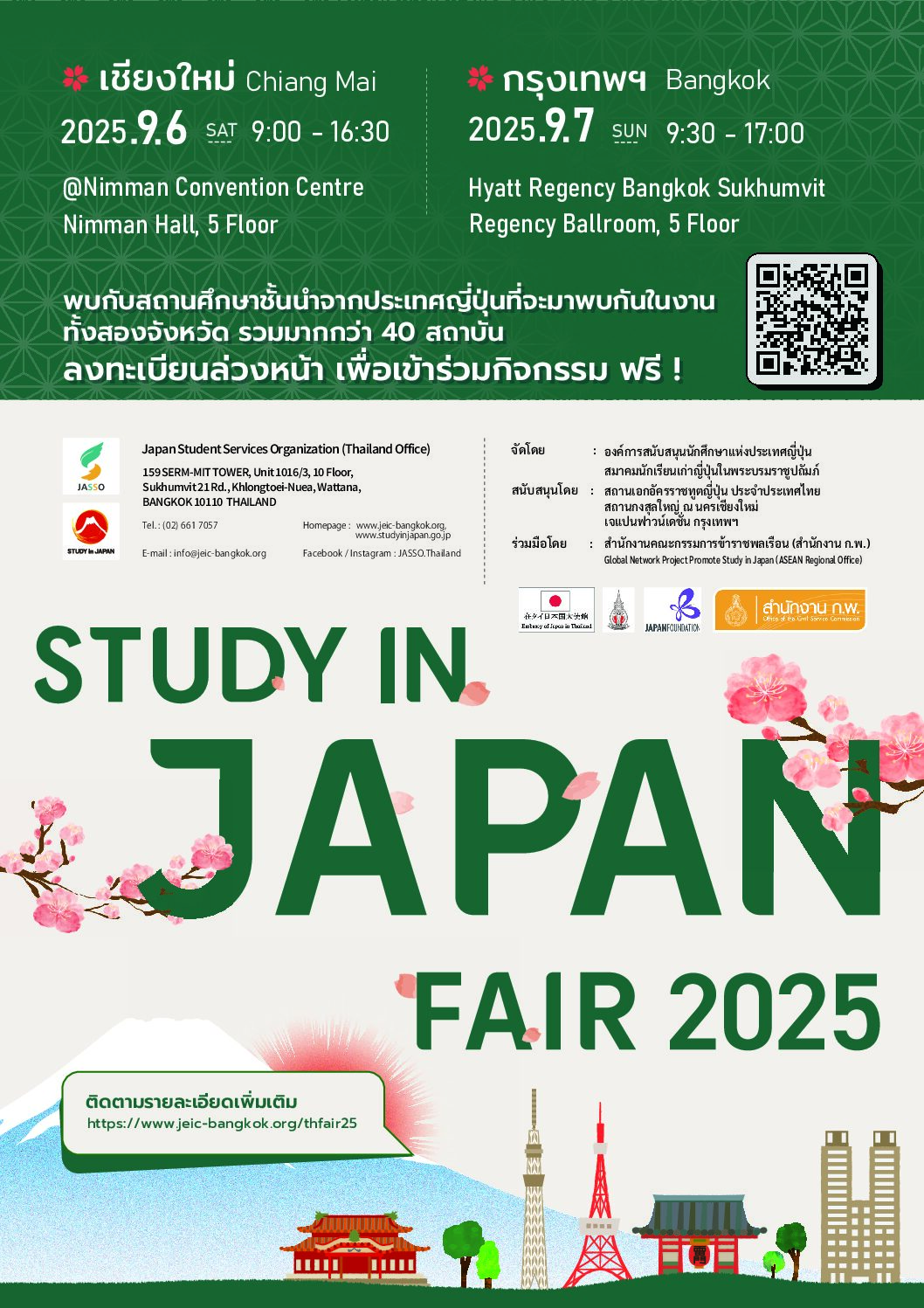 Study in Japan Fair 2025 in Thailand