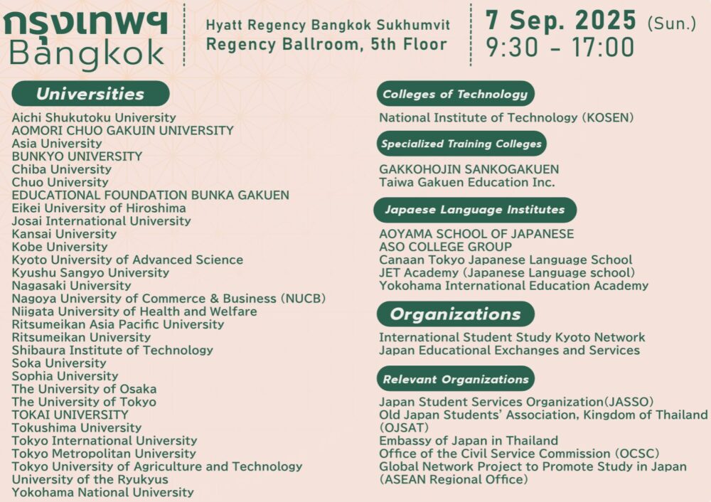 Study in Japan Fair 2025 in Thailand (Degree Programs taught in English)