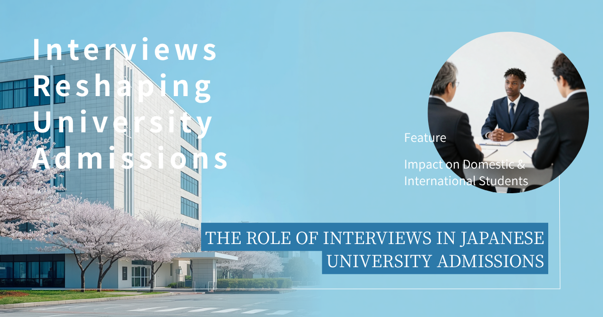 Japanese university campus with cherry blossoms and interview scene, symbolizing the role of interviews in admissions for domestic and international students.