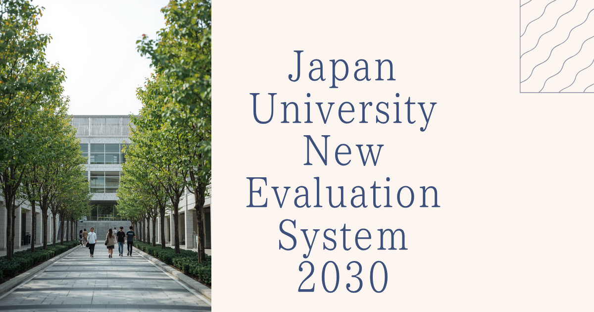 Japan University Evaluation System 2030 – Four-Level Faculty Ranking for Higher Education Reform
