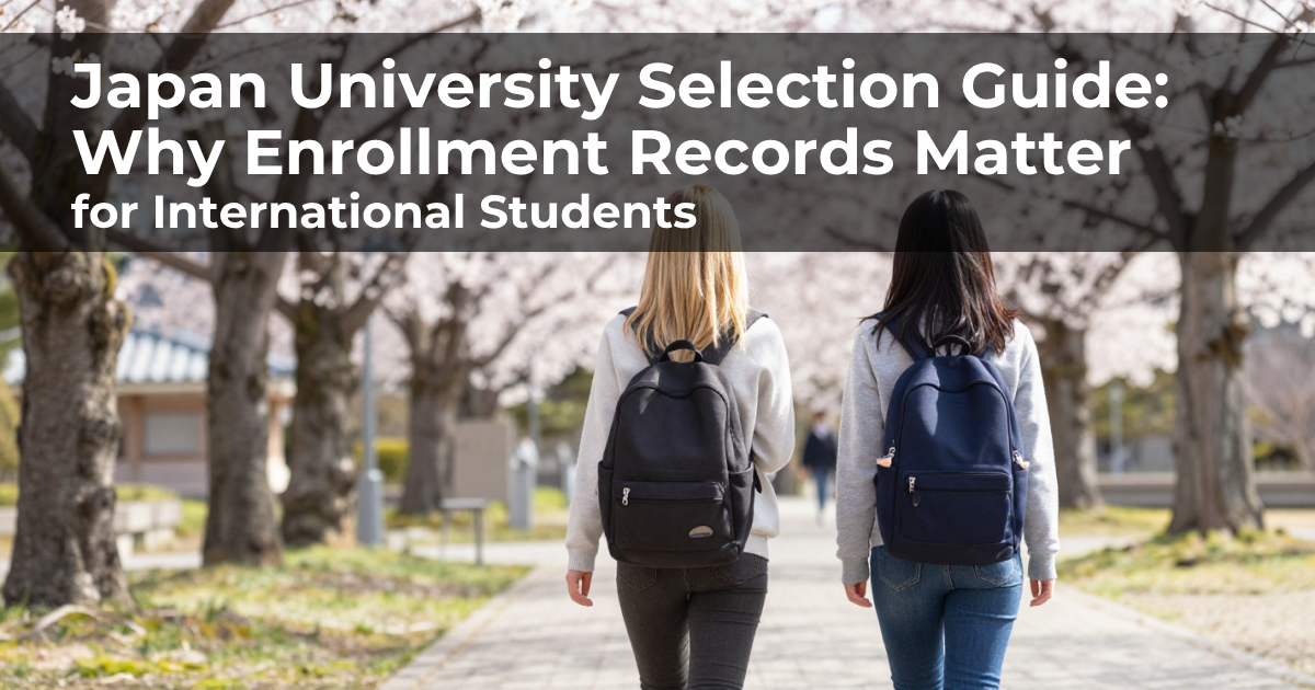 International students walking on a Japanese university campus with cherry blossoms — Japan University Selection Guide