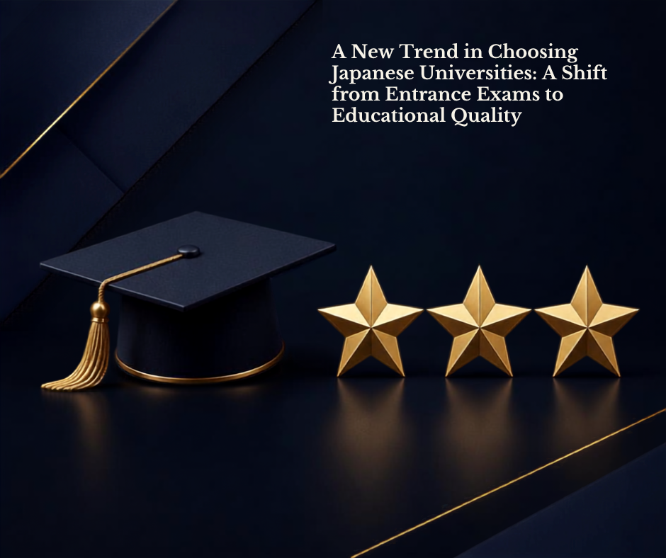 A graduation cap and three gold stars symbolizing high-quality education at Japanese universities
