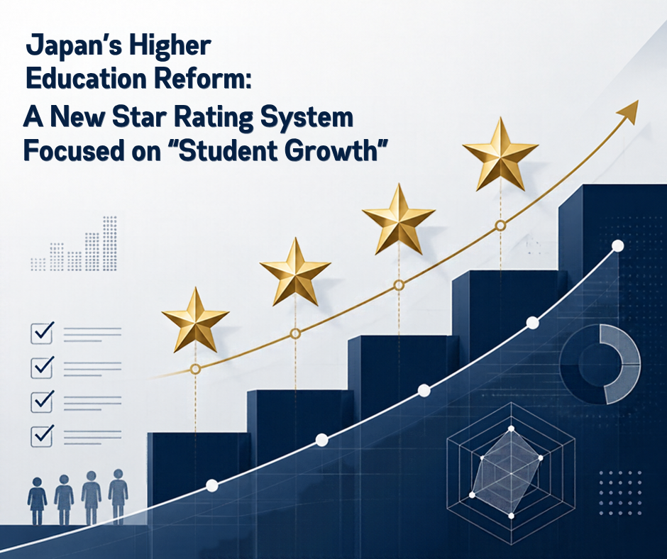 Japan's Higher Education Reform: A New Star Rating System Focused on Student Growth